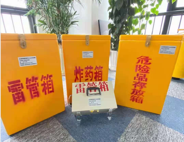 淮北雷管箱的存放形式：如何科学安全地储存矿用雷管