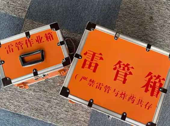 淮北中国爆破器材行业协会关于民爆行业团体标准的声明