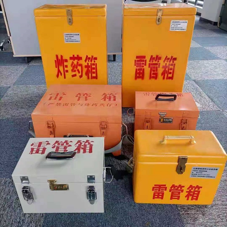 淮北矿山民爆物品存储怕违规？火工品存放箱这样选才合规又安全